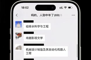 半岛真人app官网入口下载截图1